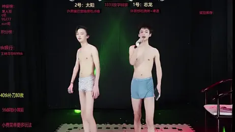 baby-000188 stripchat stream image