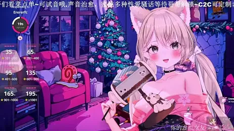 Mitao_ stripchat stream image