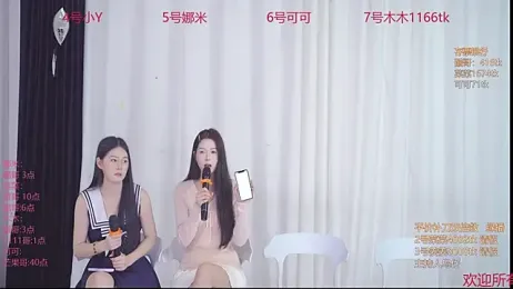 QY-002 stripchat stream image