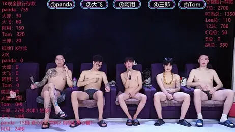 OUBA-boy stripchat stream image