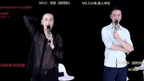 w-lucky stripchat stream image