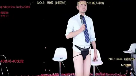 w-lucky stripchat stream image