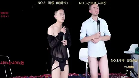 w-lucky stripchat stream image