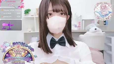 Reina_Fcup stripchat stream image