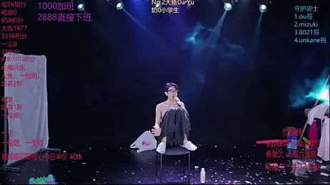 GGBond-01 stripchat stream image