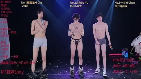 GGBond-01 stripchat stream image