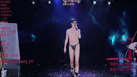 GGBond-01 stripchat stream image