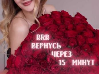 -Lana-Chester- bongacams stream image