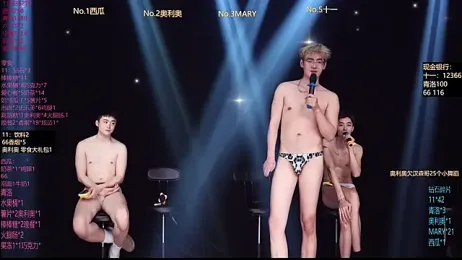 Dzboy-003 stripchat stream image