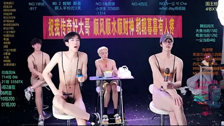 GGBond-01 stripchat stream image