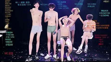 GGBond-01 stripchat stream image