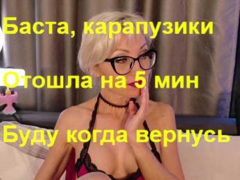 Milforja bongacams stream image, 30.06.2026 16:10