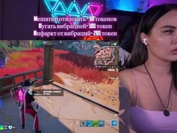 AmaReda bongacams stream image