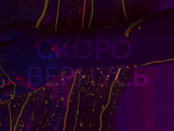 HeyBanana bongacams stream image