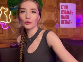 CandyBoom bongacams stream image